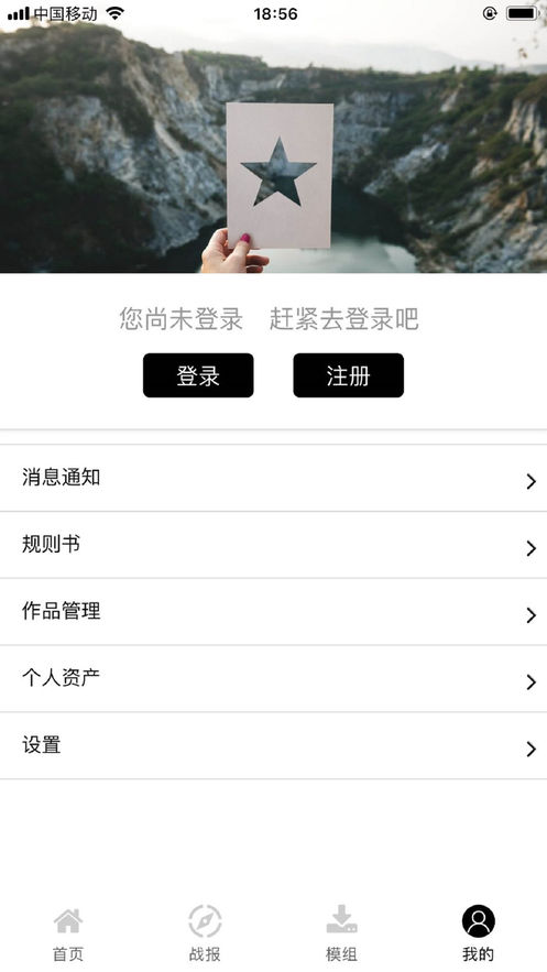 trpg盒子app安卓版官方下载  v1.0图4