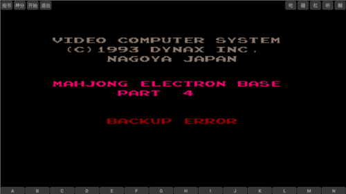 电子基盘官方版图1