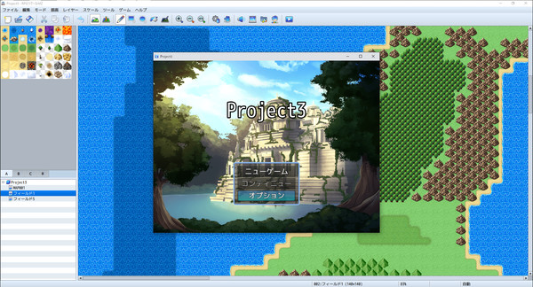 RPG制作器MZ中文版图1