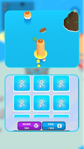 有你没我哇咔咔图2