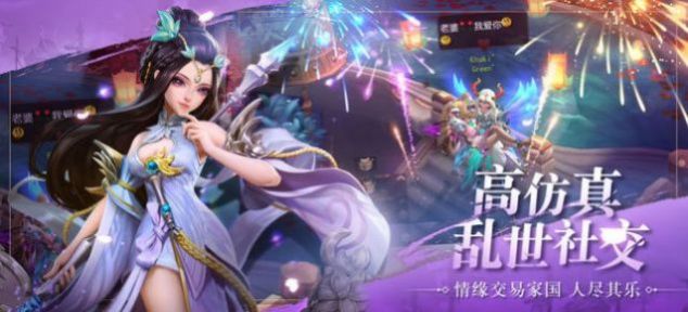 三国大文豪游戏领红包福利版  v1.0.1图2