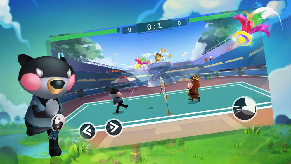 功夫毽子道具安卓版  v1.1图1