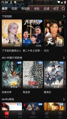 一起看2025正版图1