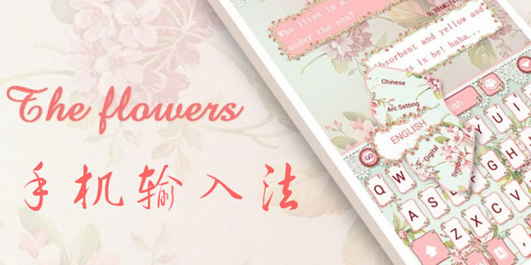 2021输入法大全合集