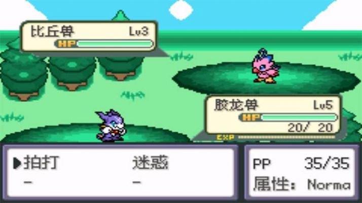 口袋妖怪口袋暴龙攻略一周目图文手机版  v4.8.6.6图2