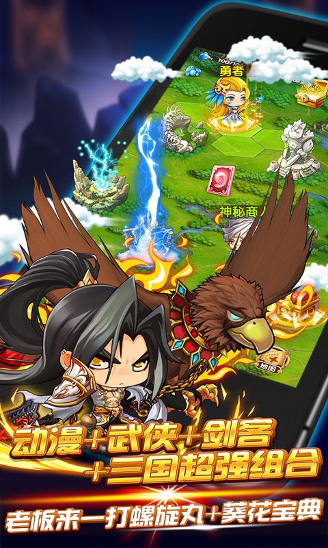 英雄战棋鬼畜大作战2bt变态版公益服图片1