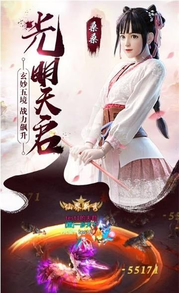 将夜之冥王传说手游官方最新版安装包下载图片1