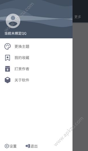千变语音安卓版最新iOS下载  v2.6.2图3
