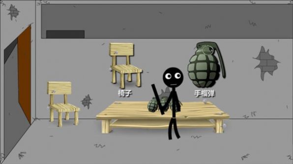 火柴人西瓜越狱无线提示安卓版  v1.0图2