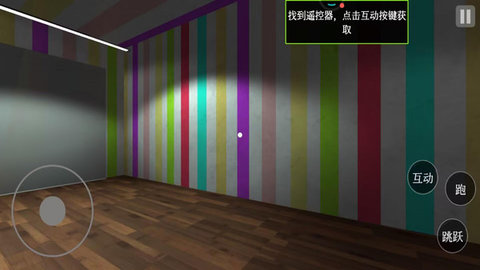 班班幼儿园第9章图2