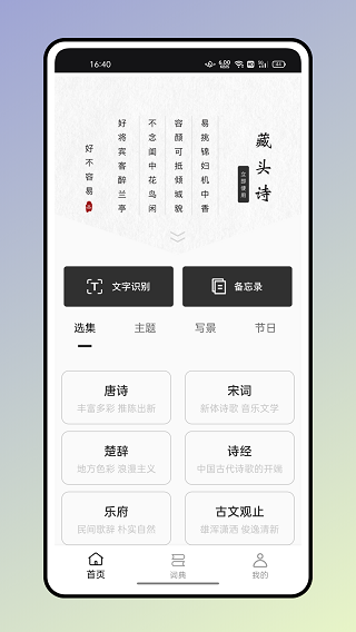 反向词典图1