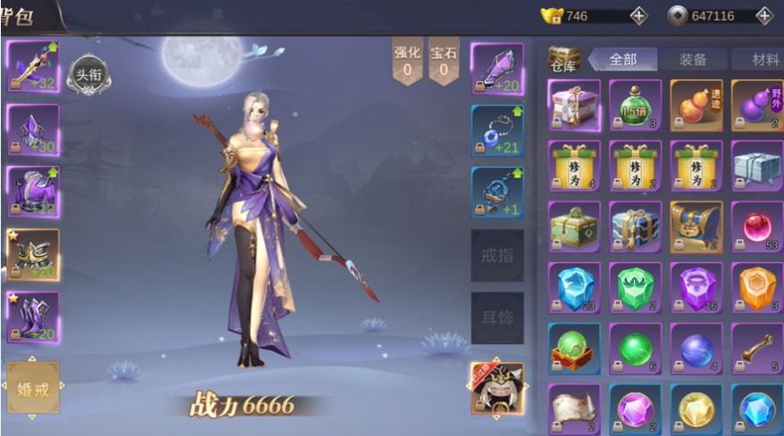 玄奘逆天录官网版图1