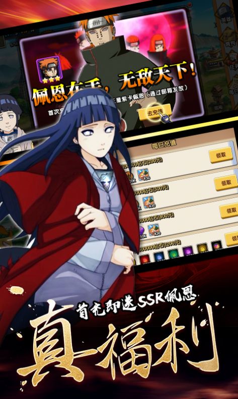 火影忍者死神之术手游官方最新版  v1.0图1