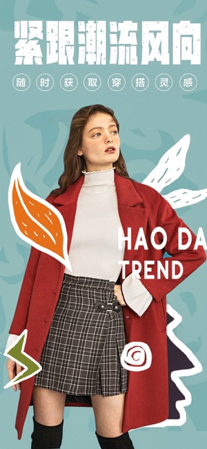 好搭盒子虚拟试衣app图1