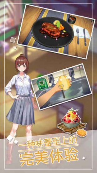 小森生活游戏下载最新中文版  v1.15.1图3