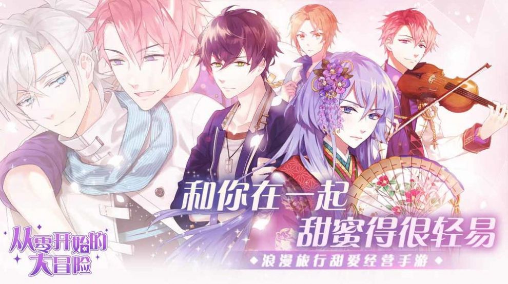 冷狐汉化组安卓图3