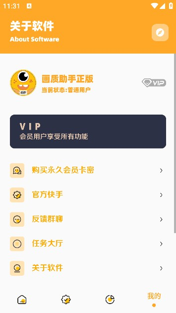 极速画质怪兽图1