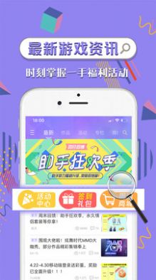 掌上炫舞app官网下载安装  v1.0.5图4