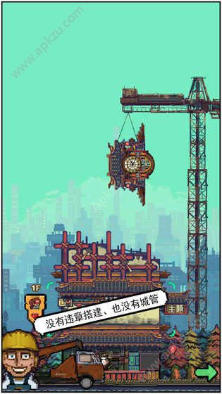 怪奇小店游戏图5