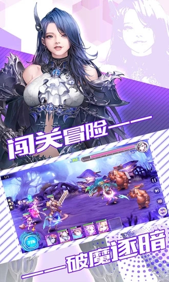 永恒卷轴之精灵学院手游图2