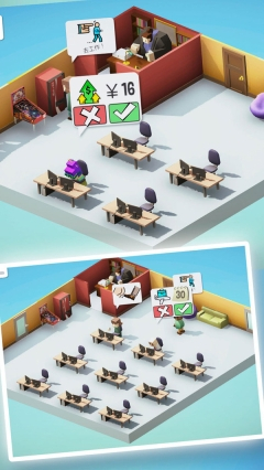 办公室大作战图4