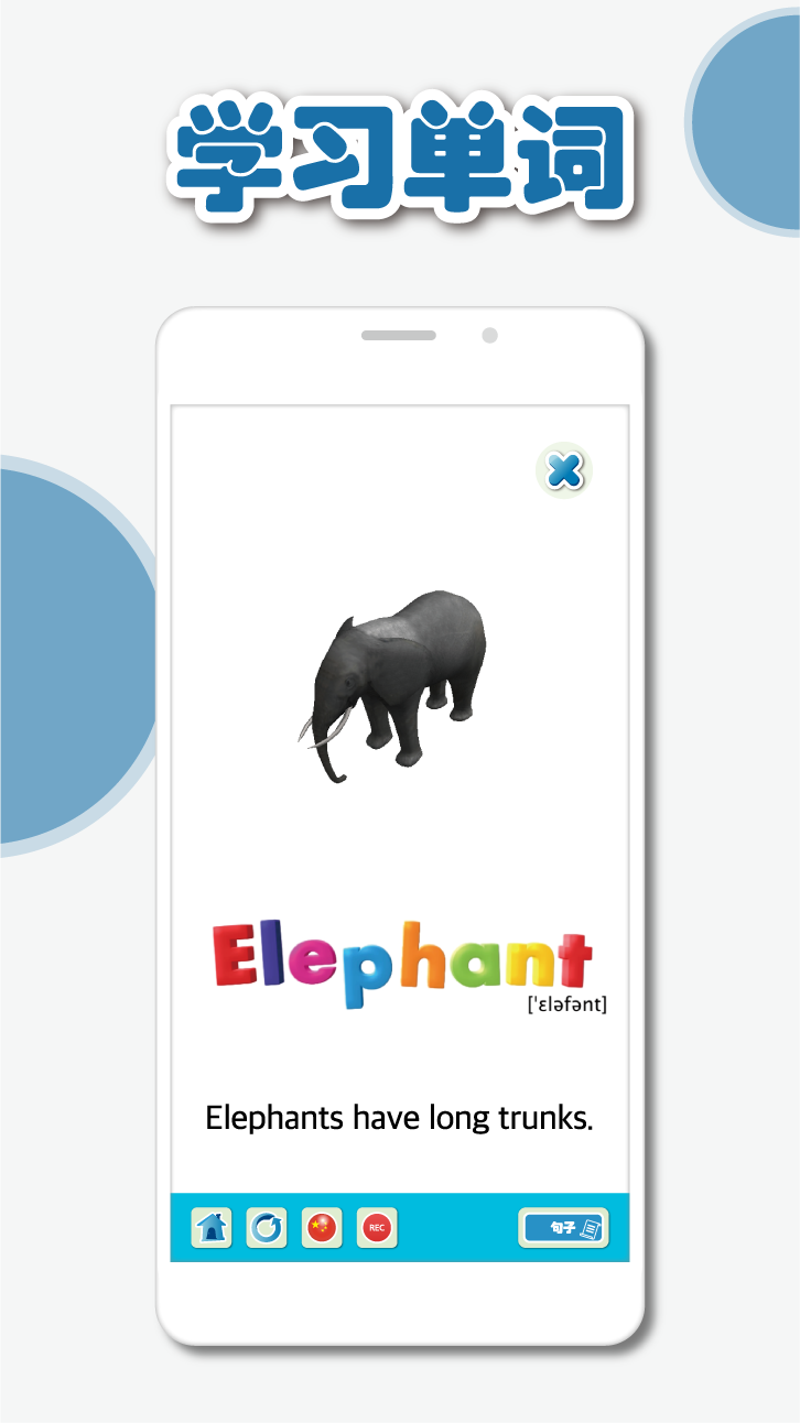 AR未来峰app官方最新版下载  v1.0图4