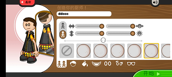 老爹的奶酪店togo无限金币汉化版下载  v1.0.1图3