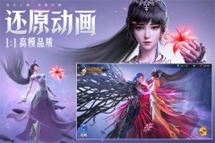 斗罗大陆魂师对决999999钻石免登录版图1