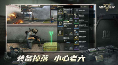 Badlanders网易版图1