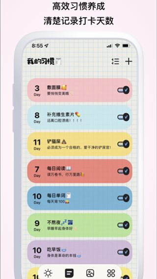 微笑Todo正版图1