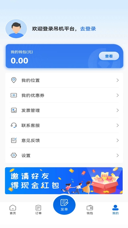 货吊吊图3