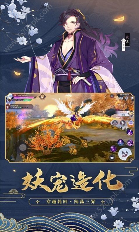 神社少女兑换码大全2020最新版  v1.0图4