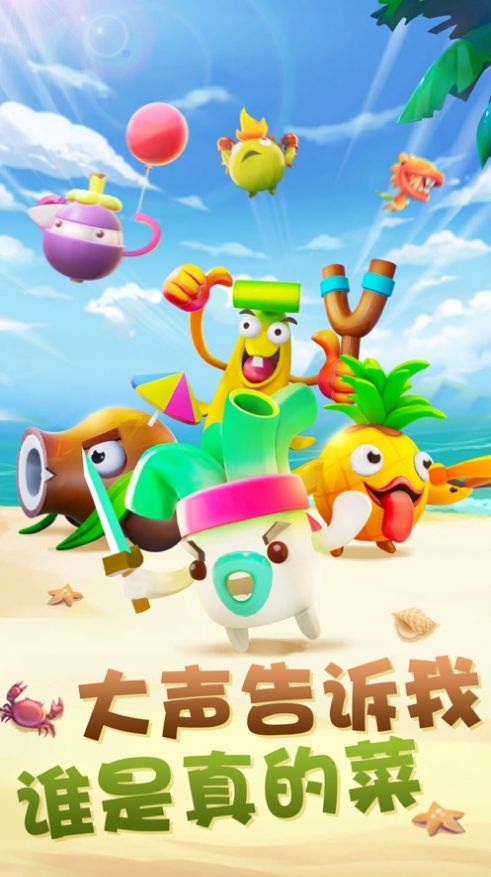 胡桃大战史莱姆3D官方版图1