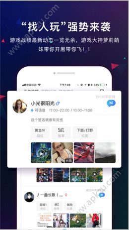 戏精女友版键盘图2