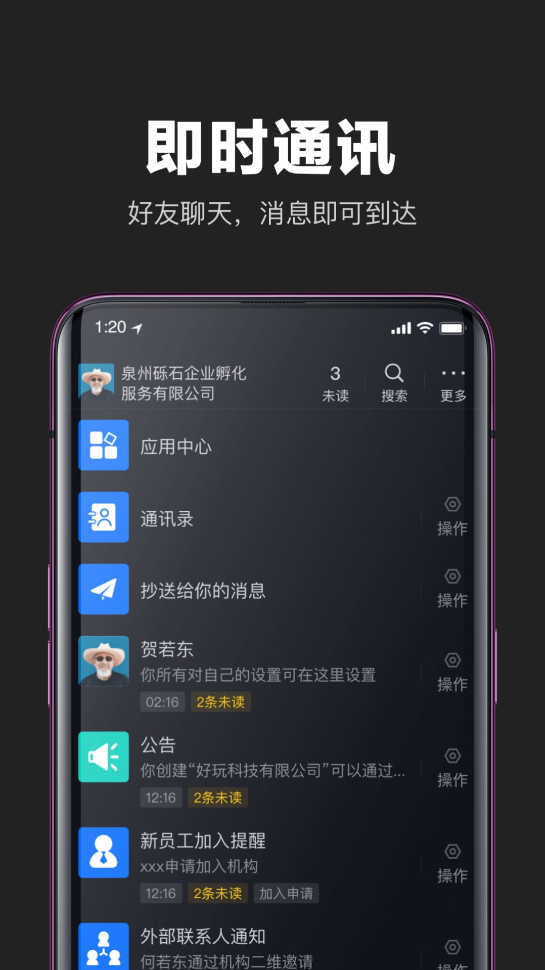 互勾社交app图5