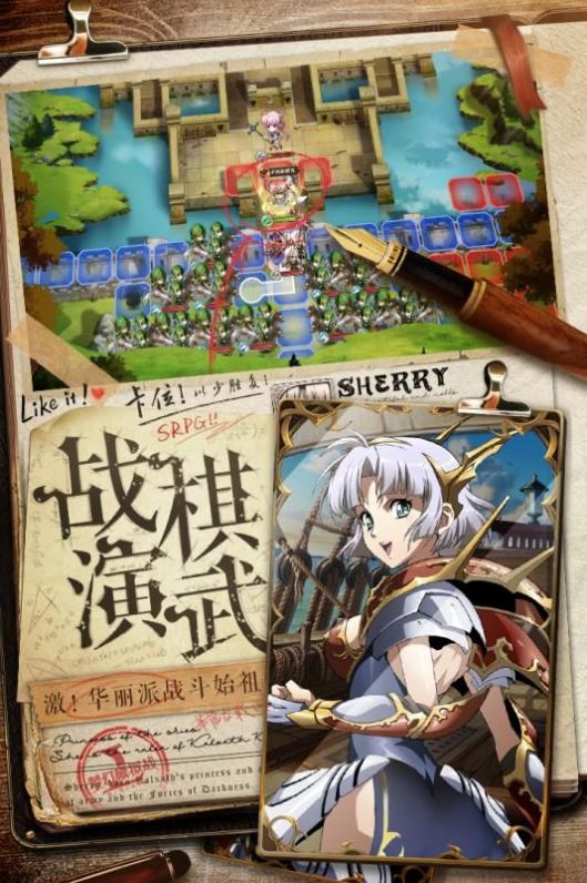 梦幻模拟战流浪者的断曲官网最新版游戏  v3.3.110图5