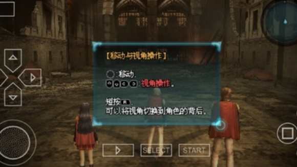 最终幻想零式图2