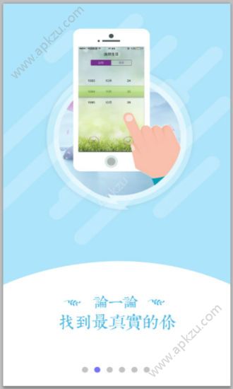 密码酷安卓版app最新下载  v7.0.22图2