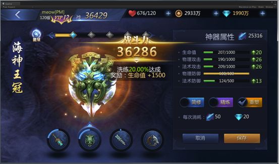 雪鹰领主腾讯手游官网下载图片2