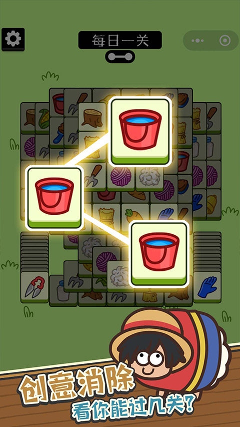 消灭羊羊小游戏图3