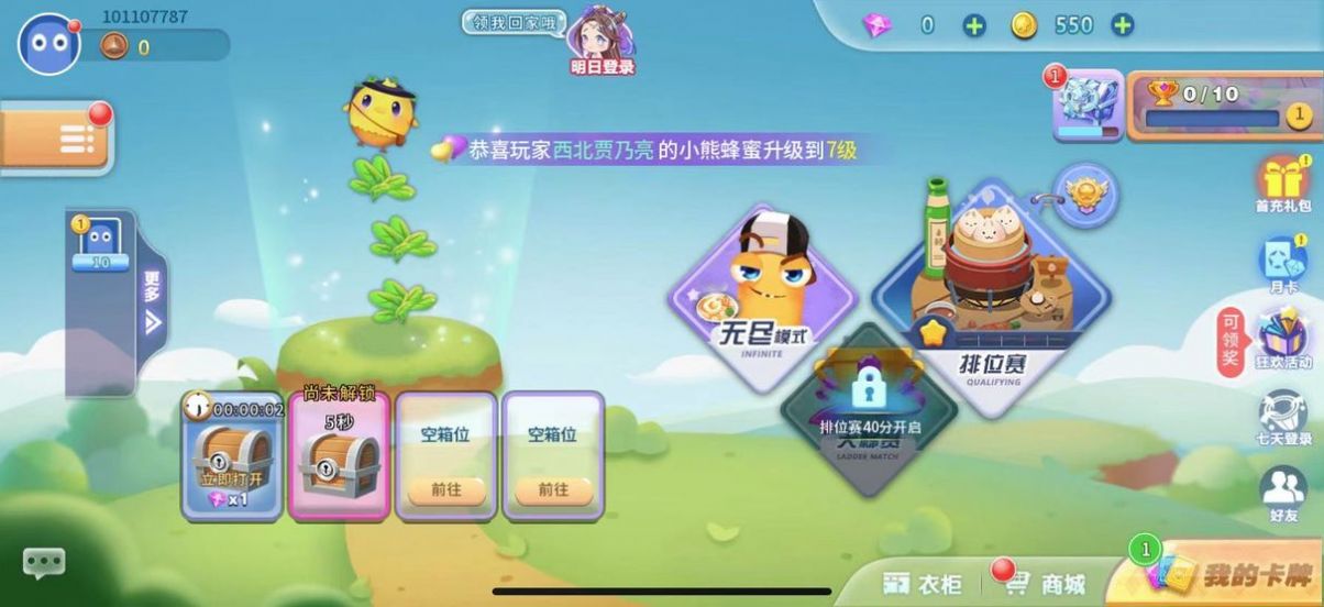 暴动贪吃蛇游戏图4