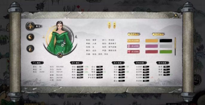 鬼谷八荒0.8.4016版本官方最新版  v1.0图1