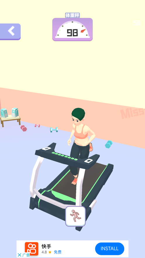 健身达人2游戏图3