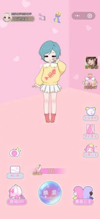 在逃公主换装记游戏安卓手机版  v1.0图1