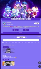 虫虫助手加查俱乐部人设工具图3