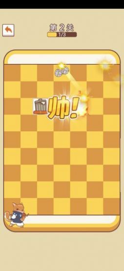 汪汪大作战游戏图3