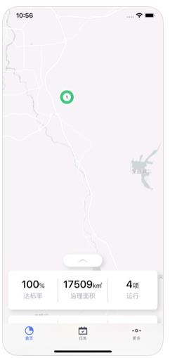河道管家app手机版下载  v1.0图2