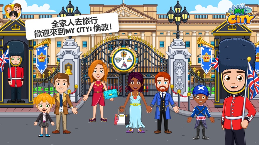 我的城市28安卓免费安卓版  v1.01图3