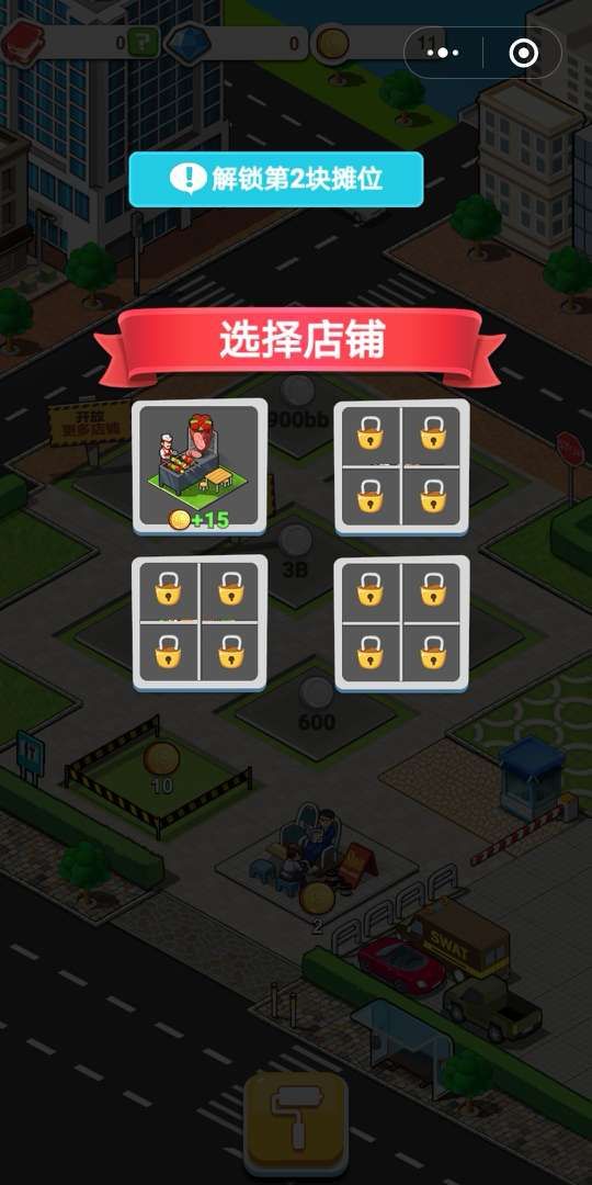 兔克的餐厅游戏图5