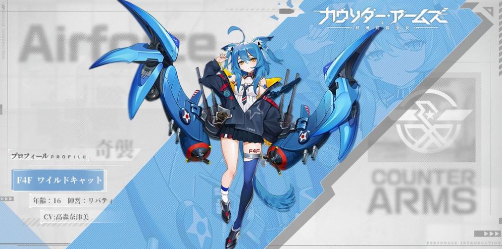 终焉武装少女手游官方正式版  v1.0图4